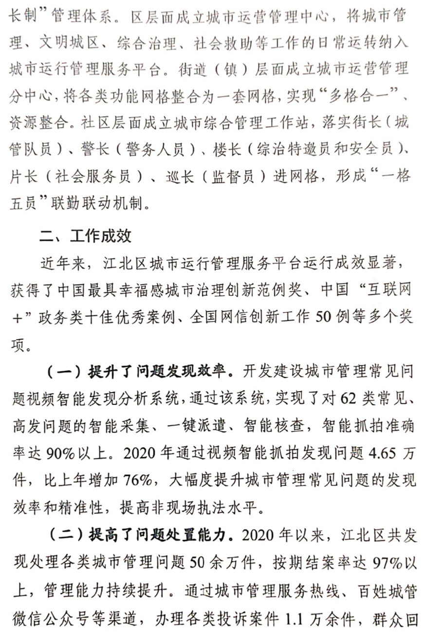 微信圖片_20211122104602.png