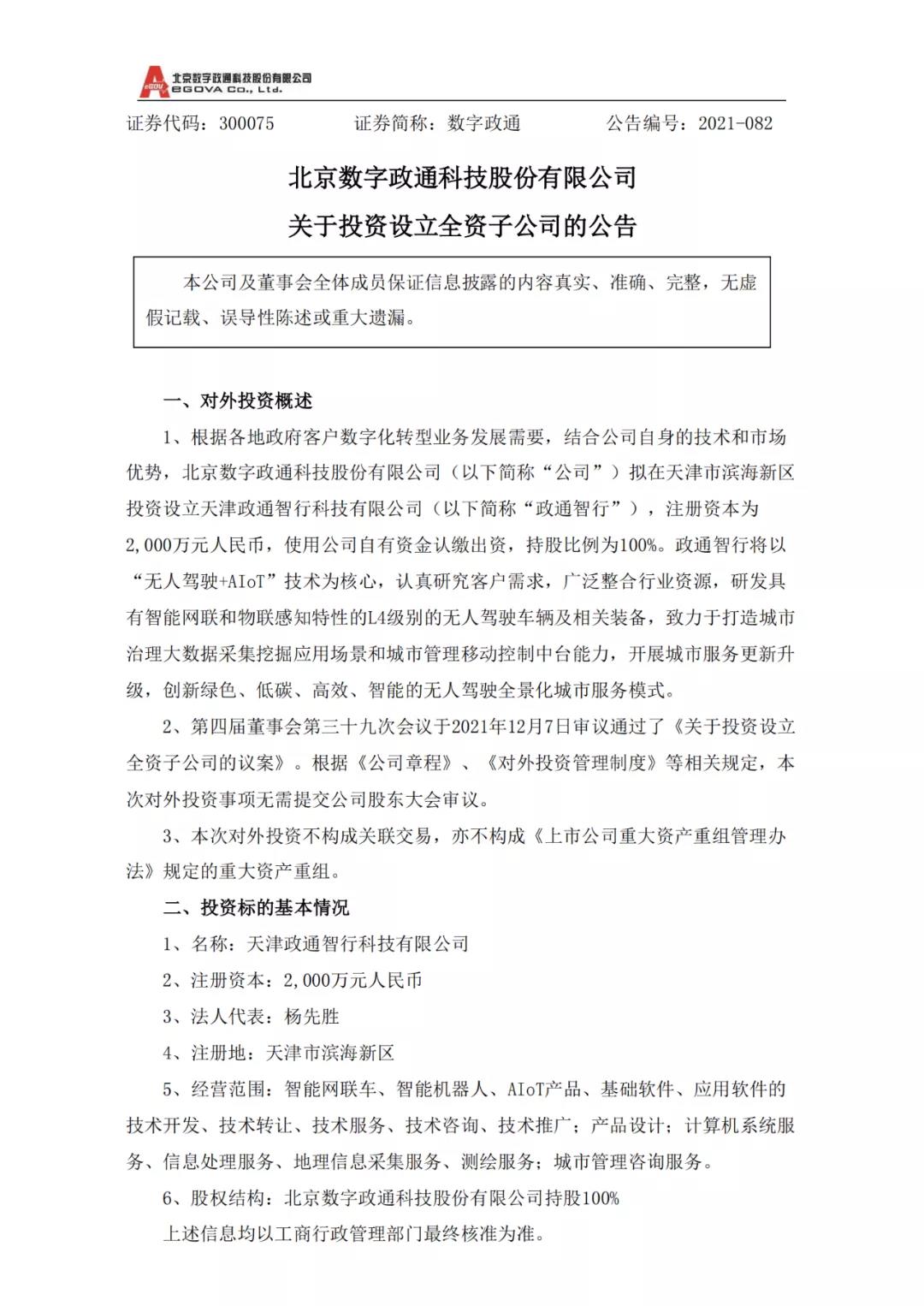 1639988696149843.jpg 2222.jpg