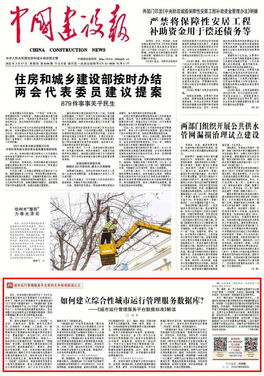 1647593791592156.png 4.png