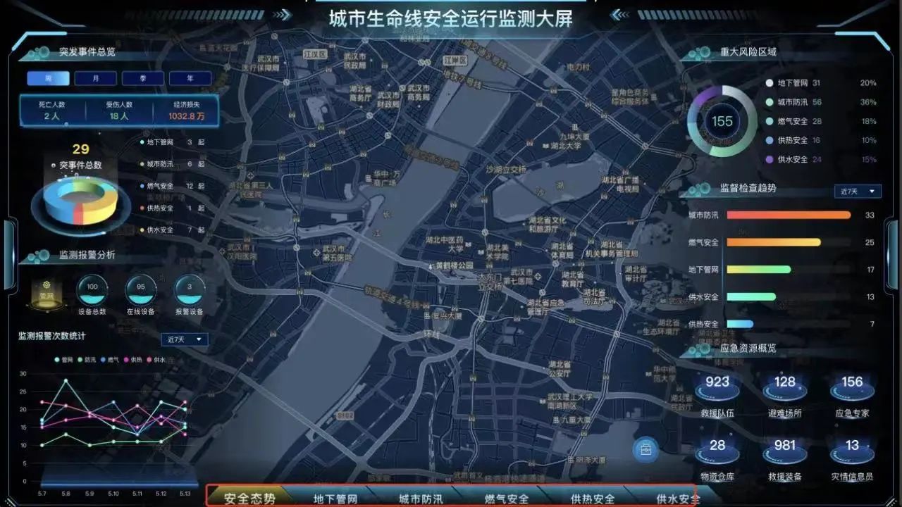 1693209373181222.jpg 微信圖片_20230828154714_1.jpg