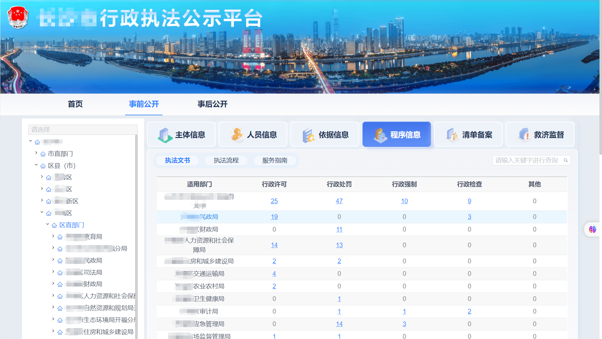 1694505309830911.png 微信圖片_20230912151943_2.png