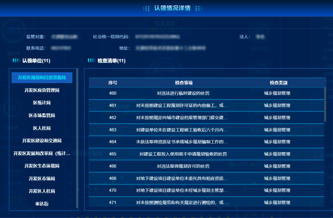 1694505364214340.png 微信圖片_20230912151944_1.png