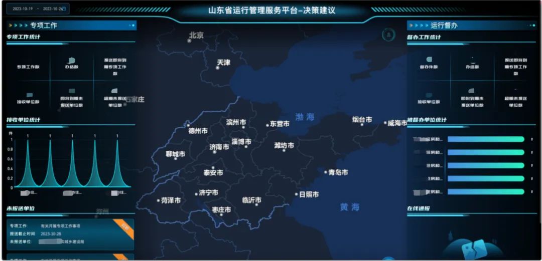 1723432395929113.jpg 4.jpg