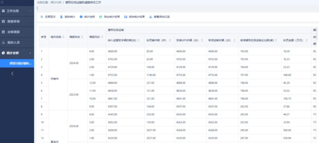 1723432491424450.jpg 7.jpg