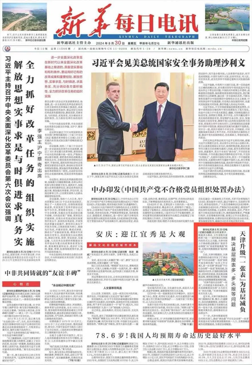 1725873525328539.jpg 44.jpg