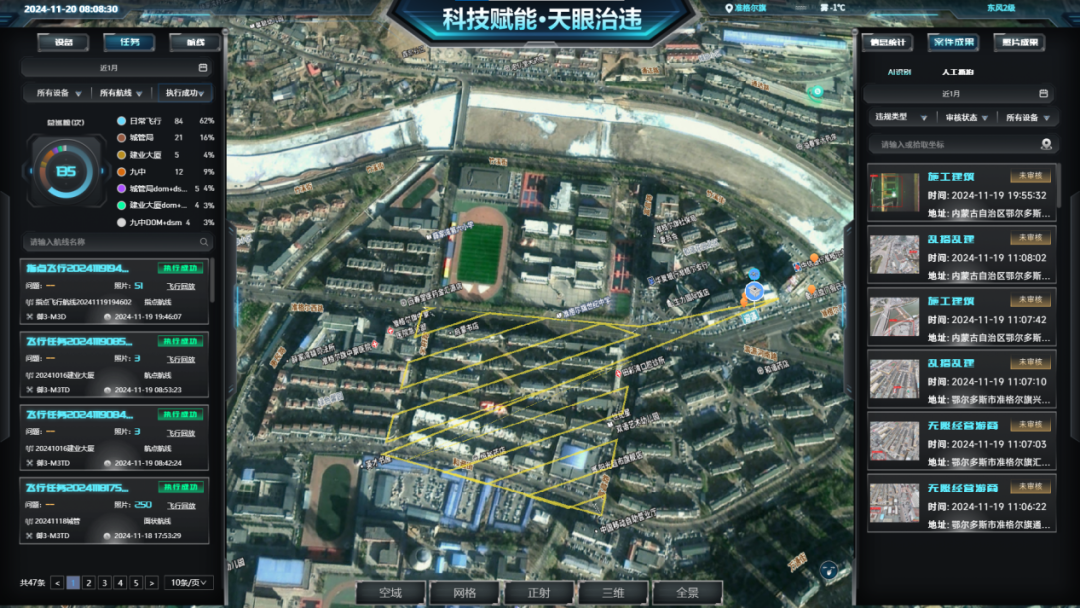 1732498486673127.png 1.png