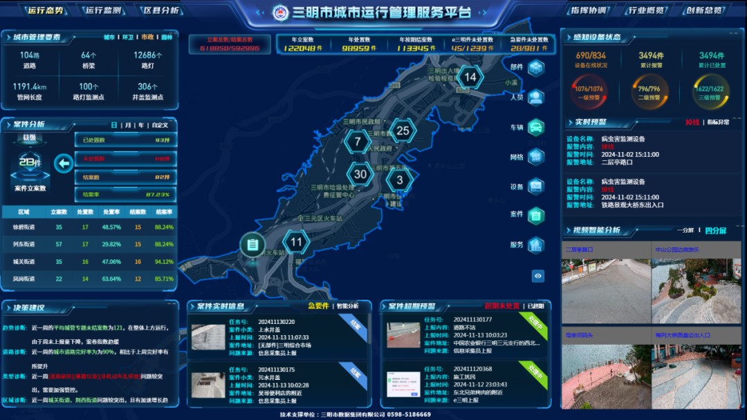 1733106894557922.jpg 3.jpg