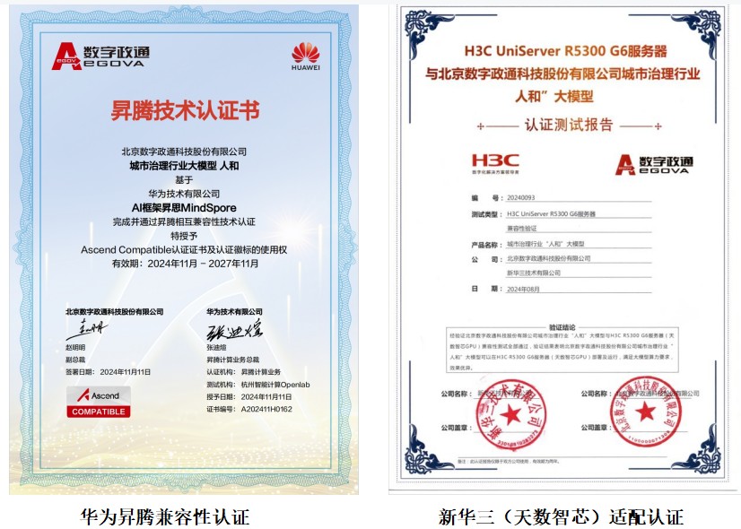 1739155498515282.jpg 圖片 5.jpg