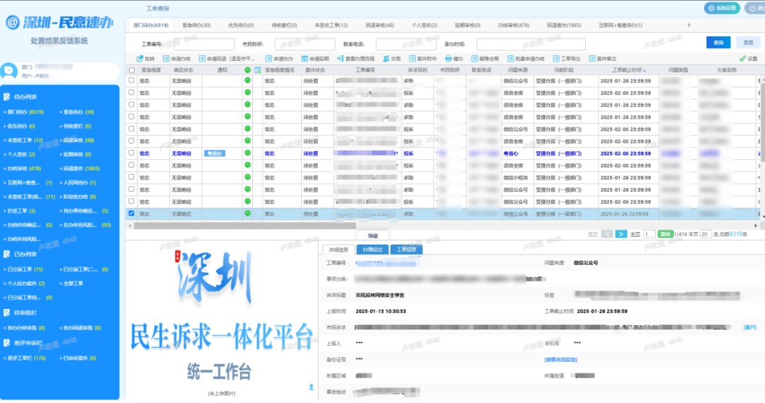 1753061911528387.jpg 圖片 6.jpg